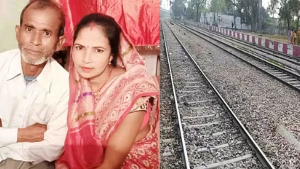 After a quarrel, both husband and wife committed suicide by jumping in front of the train.