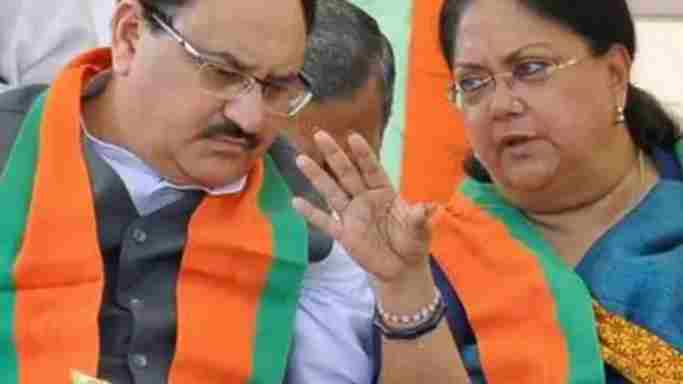 Rajasthan: 'If BJP had a leader in Rajasthan, then what was the need of Vasundhara Raje?'
