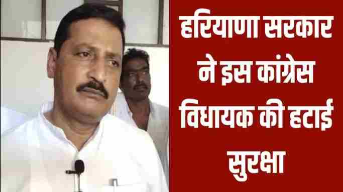 Nuh violence: Haryana government in action, Maman Khan's security removed, Congress MLA said - threat to my life