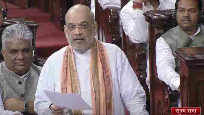 Amit Shah: Amit Shah said in Rajya Sabha – Delhi is different from other states in many ways, the bill is according to the constitution